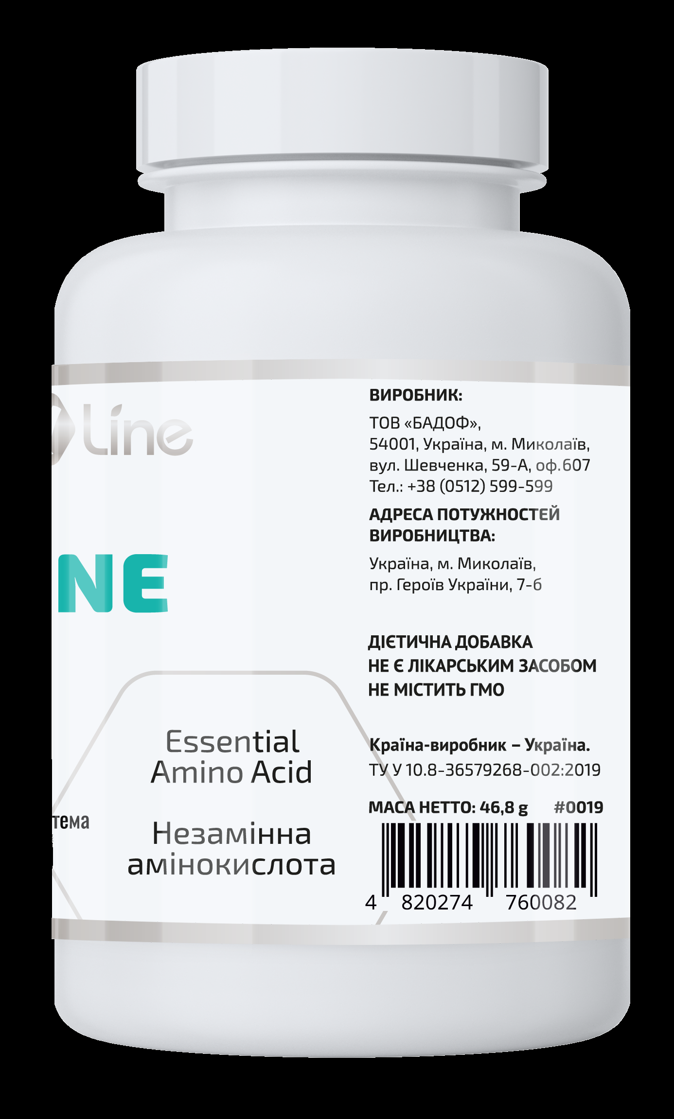 l-lysine-2.png
