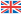 English Flag